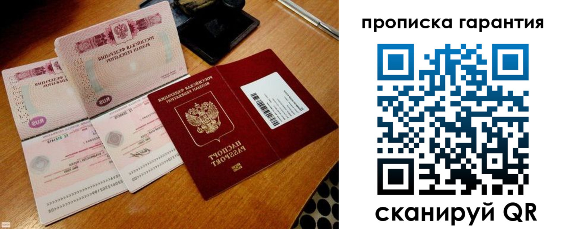 прописка иностранных граждан в Болхове