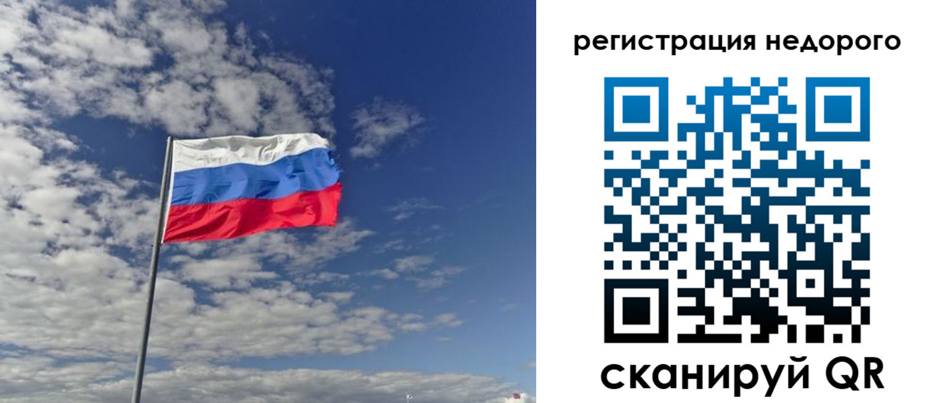 прописка от собственника в Болхове