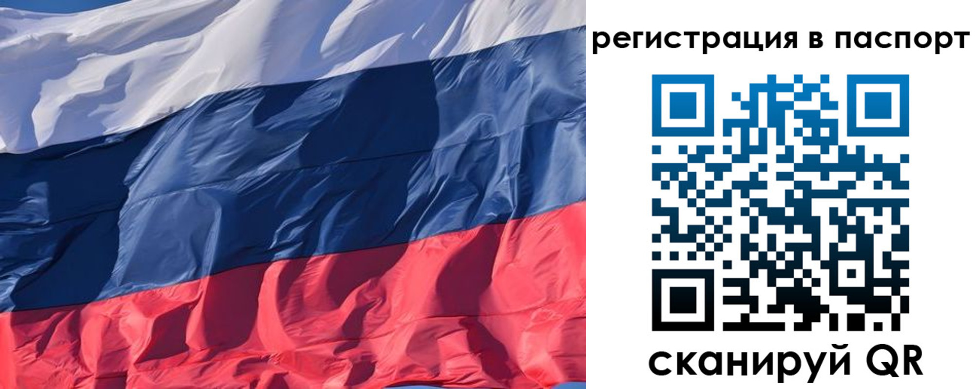 где прописаться в Болхове