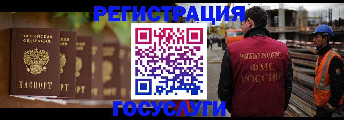 регистрация для дет. сада в Болхове