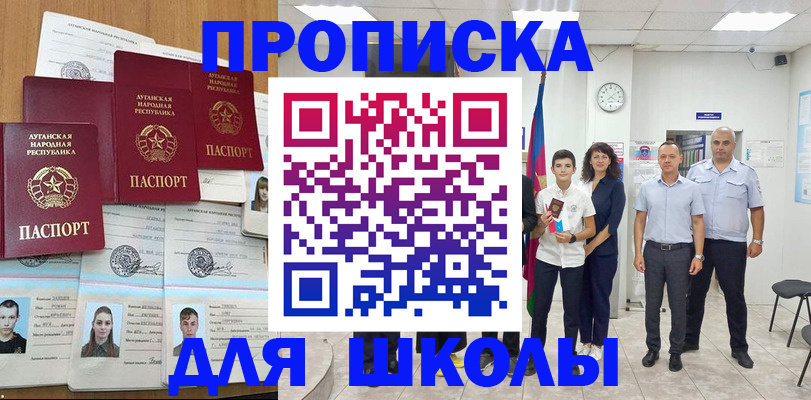 пропишу в квартире в Болхове